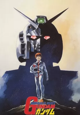 Mobile Suit Gundam (1981) โมบิลสูทกันดั้ม ดูหนังออนไลน์ HD