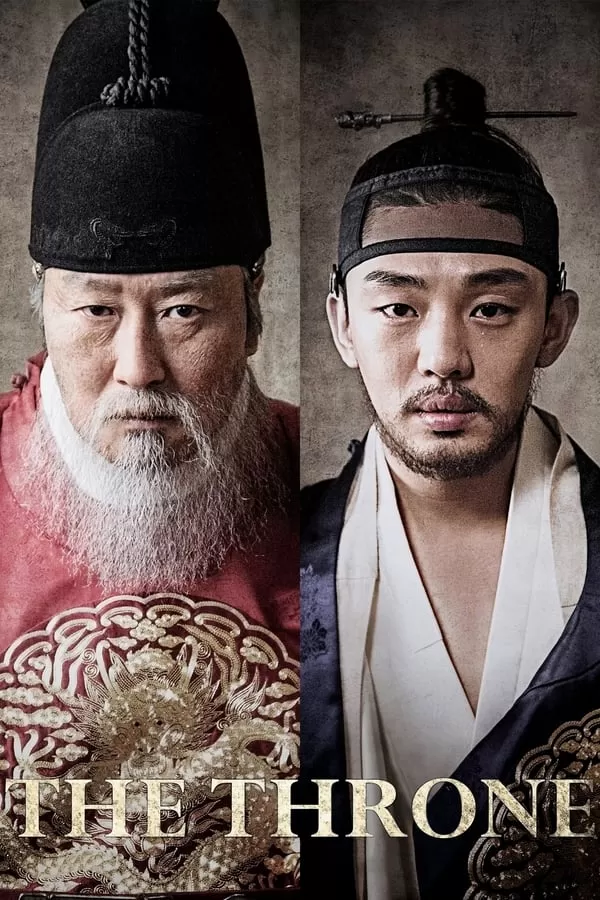The Throne (2015) ซาโต รัชทายาทไร้บัลลังก์ ดูหนังออนไลน์ HD