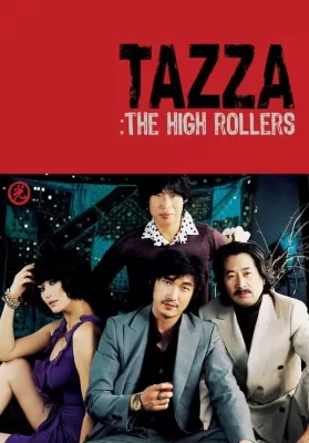 Tazza The High Rollers (2006) สงครามรัก สงครามพนัน ดูหนังออนไลน์ HD