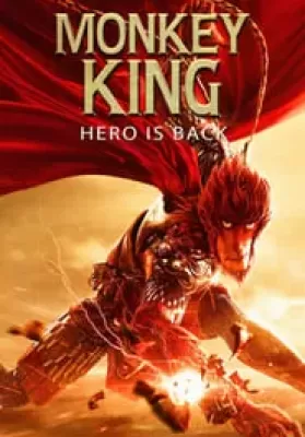 Monkey King Hero Is Back (2015) ไซอิ๋ว วานรผู้พิทักษ์ ดูหนังออนไลน์ HD