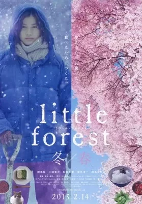 Little Forest 2 Winter and Spring (2015) คนเหงาในป่าเล็ก [ซับไทย] ดูหนังออนไลน์ HD
