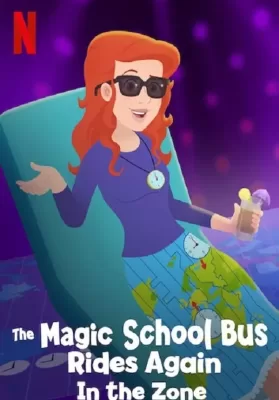 The Magic School Bus Rides Again In the Zone (2020) เมจิกสคูลบัสกับการเดินทางสู่ความสนุกในโซน ดูหนังออนไลน์ HD