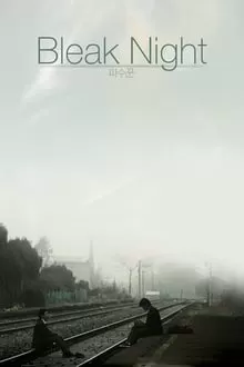 Bleak Night (2011) ความสัมพันธ์ที่แตกหัก ดูหนังออนไลน์ HD