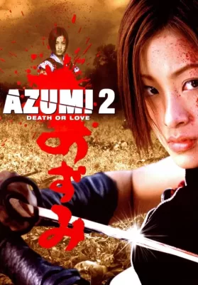 Azumi 2 Death or Love (2005) อาซูมิ ซามูไรสวยพิฆาต 2 ดูหนังออนไลน์ HD