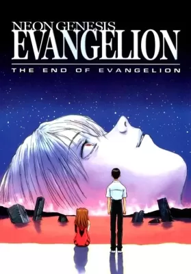 Neon Genesis Evangelion The End Of Evangelion (1997) อีวานเกเลียน ปัจฉิมภาค ดูหนังออนไลน์ HD