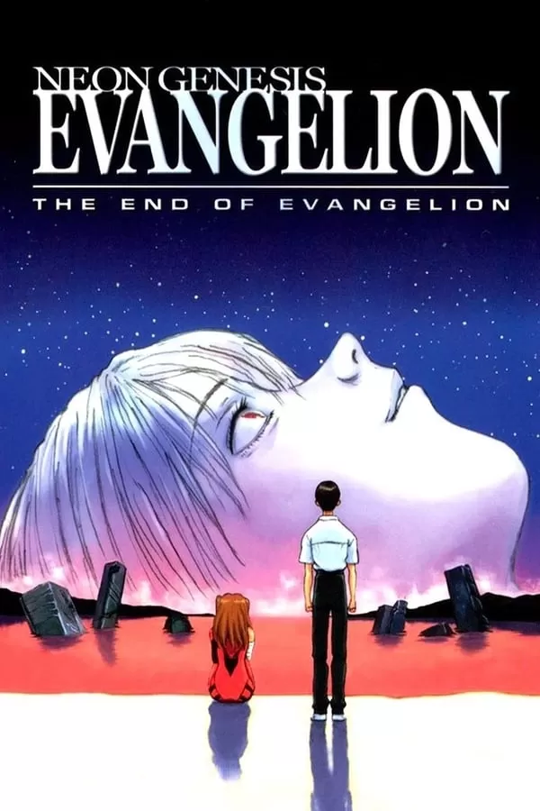 Neon Genesis Evangelion The End Of Evangelion (1997) อีวานเกเลียน ปัจฉิมภาค ดูหนังออนไลน์ HD