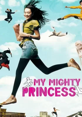 My Mighty Princess (2008) สะดุดรักยัยจอมพลัง ดูหนังออนไลน์ HD