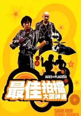 Aces Go Places 2 (1983) โคตรเก่งมหาเฮง ภาค 2 ดูหนังออนไลน์ HD