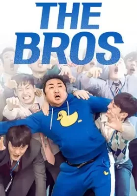 The Bros กลับบ้านเก่า รักรอเราอยู่ ดูหนังออนไลน์ HD