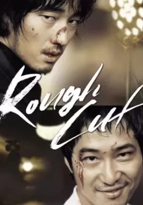 Rough Cut (2008) คู่เดือด เลือดบ้า ดูหนังออนไลน์ HD