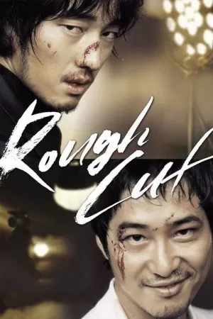 Rough Cut (2008) คู่เดือด เลือดบ้า ดูหนังออนไลน์ HD