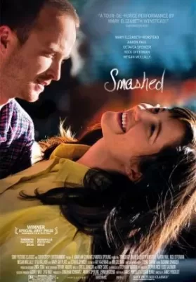 Smashed (2012) ประคองหัวใจไม่ให้…เมารัก ดูหนังออนไลน์ HD