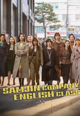 Samjin Company English Class (2020) ดูหนังออนไลน์ HD