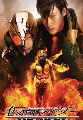 Masked Rider The Next (Kamen Raidā Za Nekusuto) (2007) มาสค์ไรเดอร์ เดอะเน็กซ์ ดูหนังออนไลน์ HD