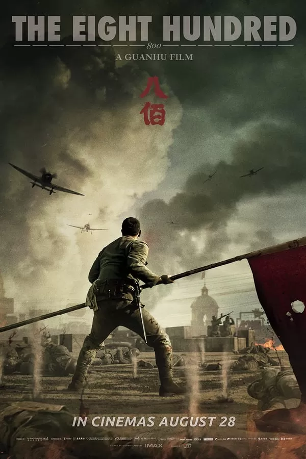 The Eight Hundred (2020) นักรบ 800 ดูหนังออนไลน์ HD