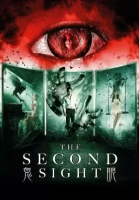 จิตสัมผัส (2013) The Second Sight ดูหนังออนไลน์ HD