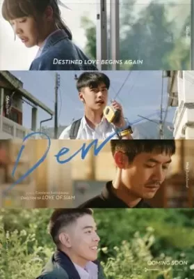Dew (2019) ดิว ไปด้วยกันนะ ดูหนังออนไลน์ HD