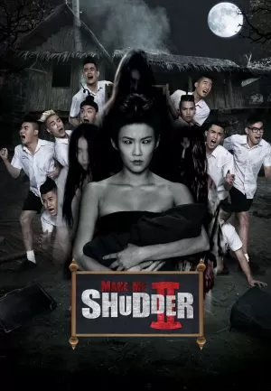 Make Me Shudder 2 มอ 6/5 ปากหมา ท้าแม่นาค ดูหนังออนไลน์ HD