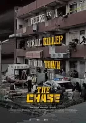 The Chase (2017) ล่าฆาตกรวิปริต (ซับไทย) ดูหนังออนไลน์ HD