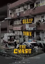 The Chase (2017) ล่าฆาตกรวิปริต (ซับไทย) ดูหนังออนไลน์ HD