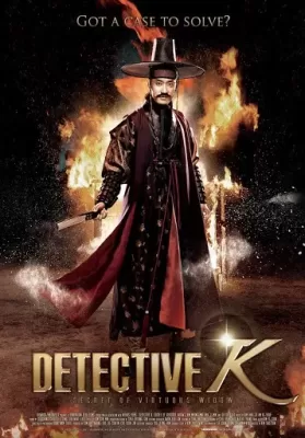Detective K Secret of Virtuous Widow (2011) สืบลับ ตับแลบ ดูหนังออนไลน์ HD