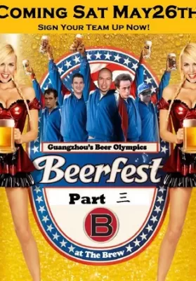 Beerfest (2006) เทศกาลเมากลิ้ง ดวลหัวทิ่ม คนเพี้ยน ดูหนังออนไลน์ HD