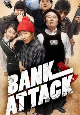 Bank Attack (2007) ดูหนังออนไลน์ HD