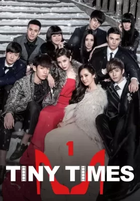 Tiny Times 1.0 (2013) ดูหนังออนไลน์ HD