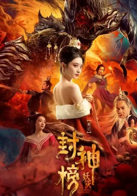 Alluring Woman (2020) ดูหนังออนไลน์ HD