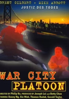 City War (1988) บัญชีโหดปิดไม่ลง ดูหนังออนไลน์ HD