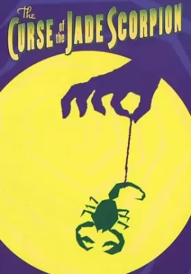 The Curse of the Jade Scorpion (2001) คำสาปของแมงป่องหยก ดูหนังออนไลน์ HD