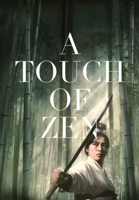 A Touch Of Zen (1971) ดูหนังออนไลน์ HD