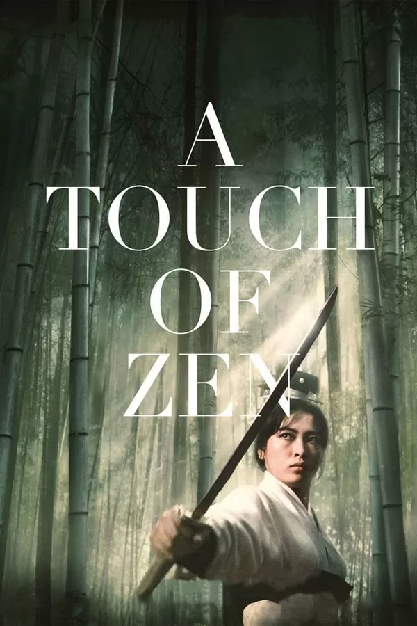A Touch Of Zen (1971) ดูหนังออนไลน์ HD