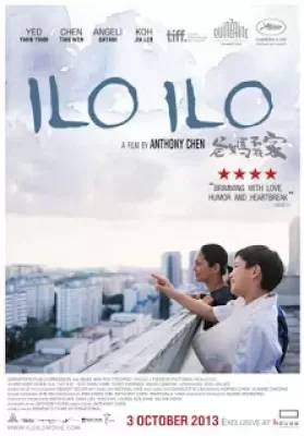 Ilo Ilo (2013) อิโล อิโล่ เต็มไปด้วยรัก ดูหนังออนไลน์ HD