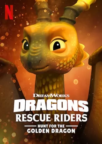 Dragons Rescue Riders Hunt for the Golden Dragon | Netflix (2020) ทีมมังกรผู้พิทักษ์ ล่ามังกรทองคำ ดูหนังออนไลน์ HD