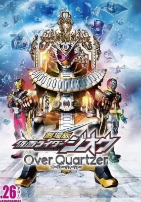Kamen Rider Zi-O Over Quartzer (2019) มาสค์ไรเดอร์จีโอ เดอะมูวี่ ดูหนังออนไลน์ HD