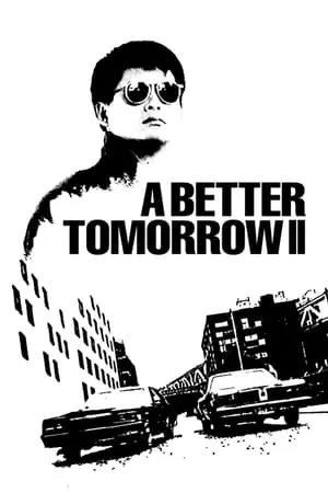 A Better Tomorrow 2 (1987) โหด เลว ดี ภาค 2 ดูหนังออนไลน์ HD