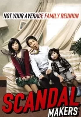 Scandal Makers (2008) ลูกหลานใครหว่า ป่วนซ่า นายเจี๋ยมเจี้ยม ดูหนังออนไลน์ HD