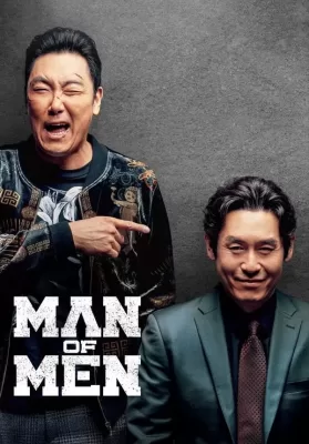 Man of Men (2019) ดูหนังออนไลน์ HD