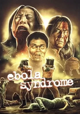 Ebola Syndrome (1996) มฤตยูเงียบล้างโลก ดูหนังออนไลน์ HD