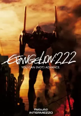 Evangelion 2.0 You Can (Not) Advance (2009) อีวานเกเลียน 2.0 อุบัติการณ์วันล้างโลก ดูหนังออนไลน์ HD