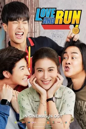 มิสเตอร์ดื้อ กันท่าเหรียญทอง (2019) Love and Run ดูหนังออนไลน์ HD