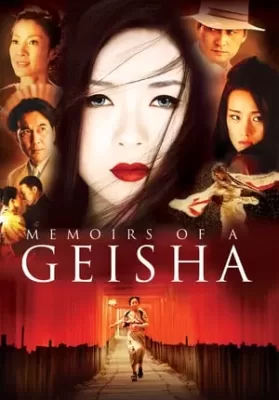 Memoirs of a Geisha (2005) นางโลม โลกจารึก ดูหนังออนไลน์ HD