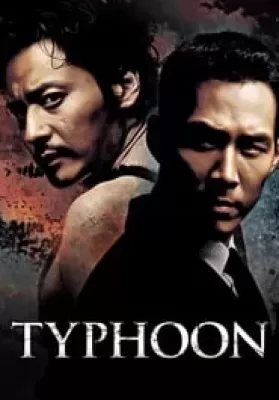 Typhoon (2005) ไต้ฝุ่น 2 คม 2 พายุ ดูหนังออนไลน์ HD