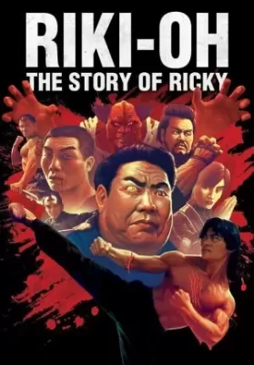 Riki-Oh The Story of Ricky ริกกี้คนนรก ดูหนังออนไลน์ HD