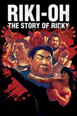 Riki-Oh The Story of Ricky ริกกี้คนนรก ดูหนังออนไลน์ HD