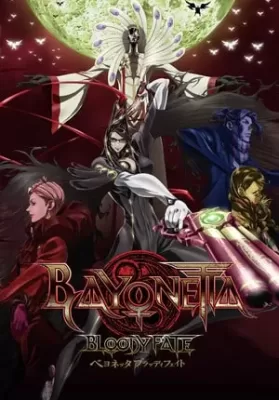 Bayonetta Bloody Fate (2013) บาโยเน็ตต้า บลัดดี้เฟท ดูหนังออนไลน์ HD