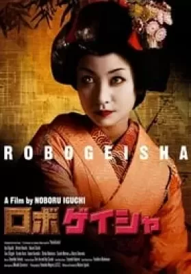 Robo-Geisha (2009) สวยดุจักรกลสังหาร ดูหนังออนไลน์ HD