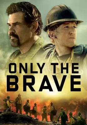 Only (2019) แค่เรา ดูหนังออนไลน์ HD