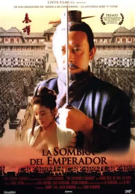 The Emperor Shadow (1996) [พากย์ไทย] ดูหนังออนไลน์ HD